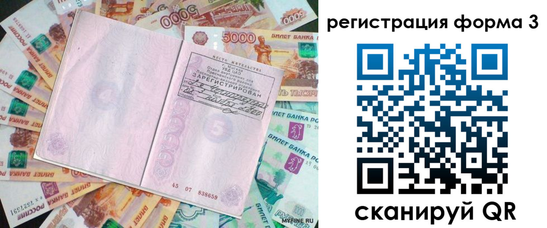 форма 3 в Мамадыше