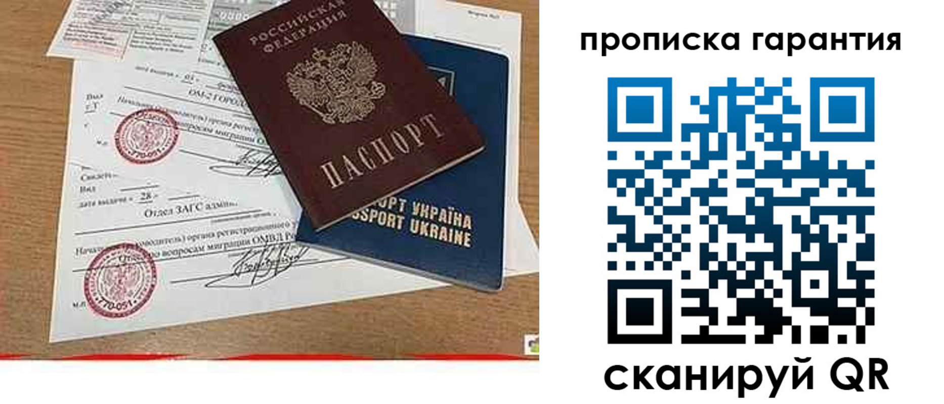 временная регистрация в Мамадыше