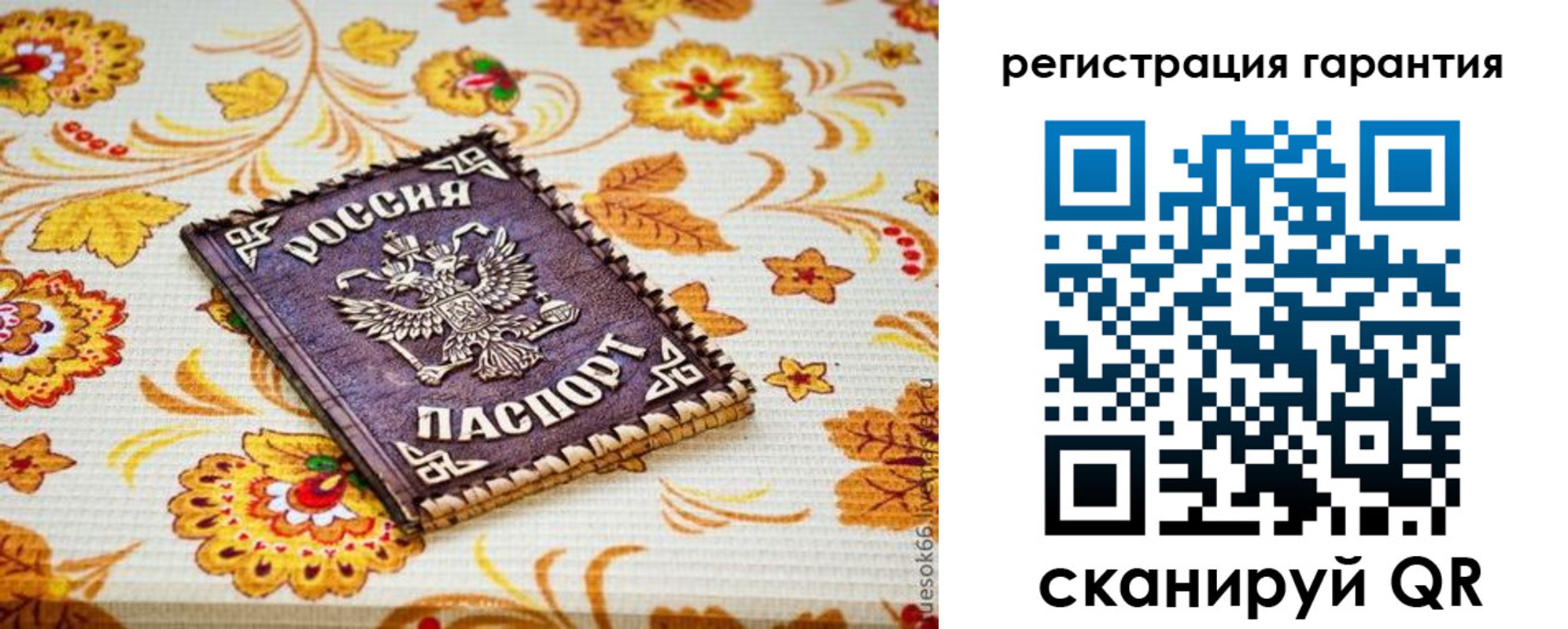временная регистрация в квартире в Мамадыше
