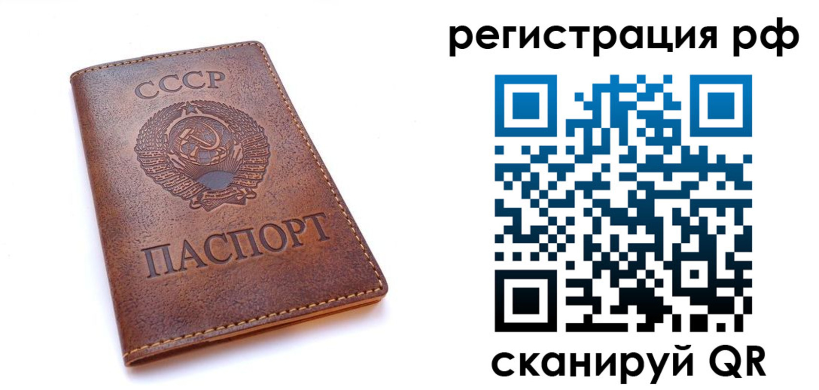 временная регистрация в квартире в Мамадыше